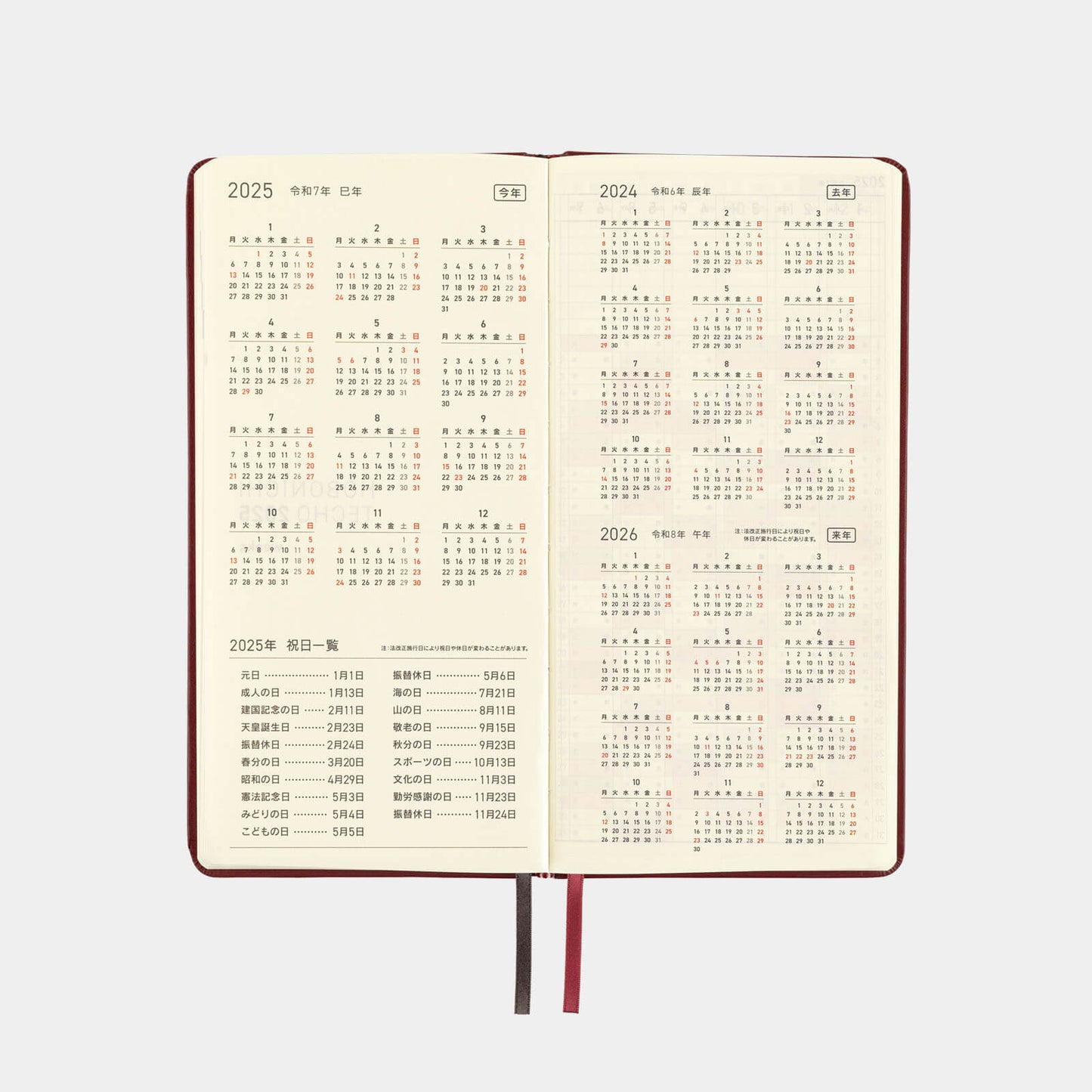 Hobonichi - 2025 Weeks, Leather: Pomegranate | English