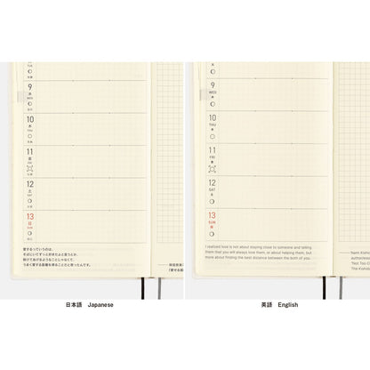 Hobonichi - 2025 Weeks Mega,  Sneaker: Leaf Green | English