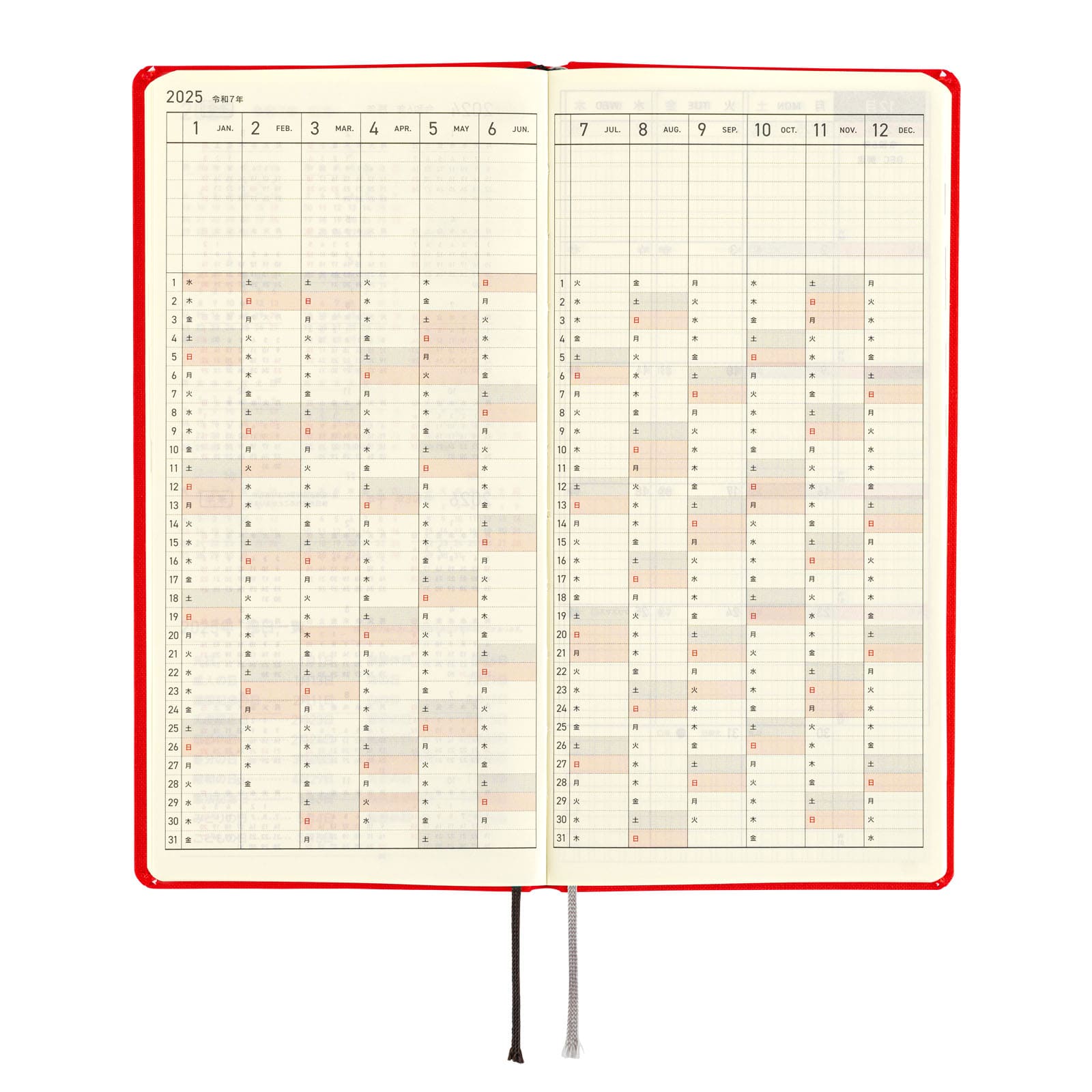 Hobonichi Mega cheapest Bundle