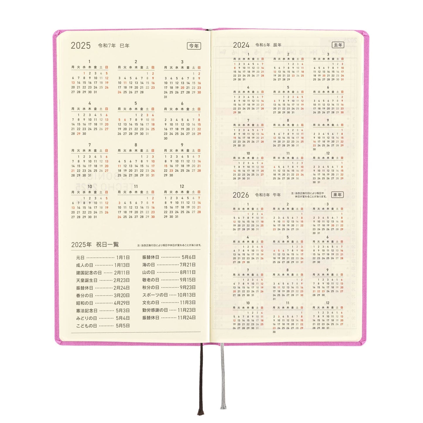 Hobonichi - 2025 Weeks Mega, Colors: Sweet Purple | English