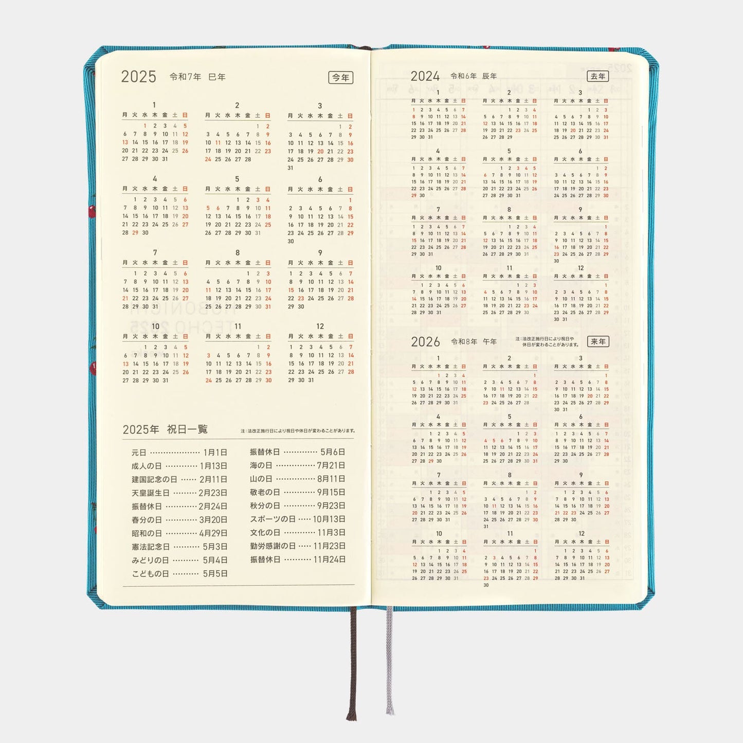 Hobonichi - 2025 Weeks Mega, Bow & Tie: Cherry | English