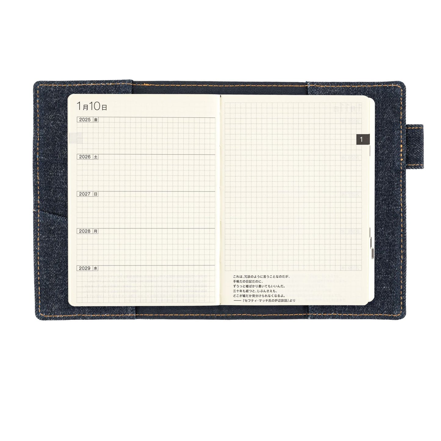 Hobonichi - 5-Year Techo Cover, Hollywood Ranch Market: Indigo Jeans Pocket | A6