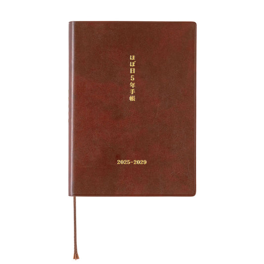 Hobonichi - 5-Year Techo Book 2025-2029 | A6