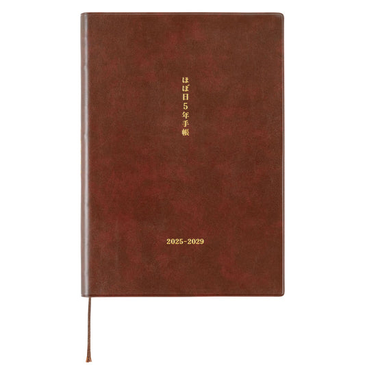 Hobonichi - 5-Year Techo Book 2025-2029 | A5