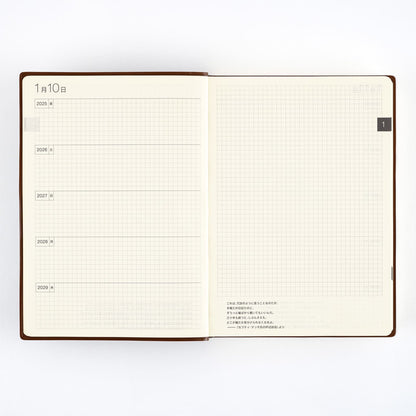 Hobonichi - 5-Year Techo Book 2025-2029 | A5