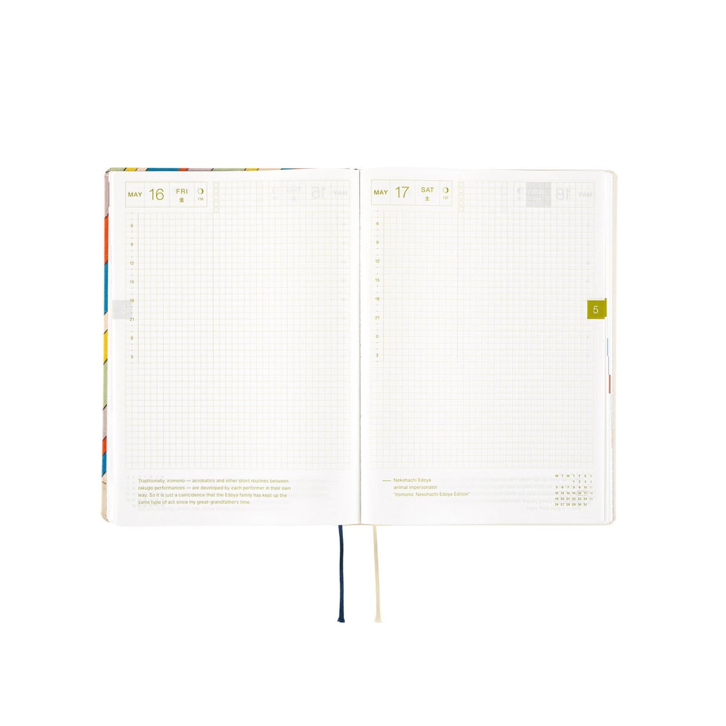 Hobonichi - 2025 HON, Unsodo: Bijutsukai (Rainbow) | A5 English