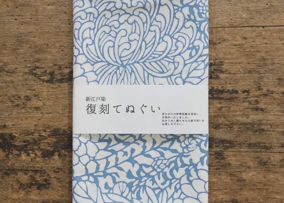 Tenugui Cloth  -  Flower Pattern