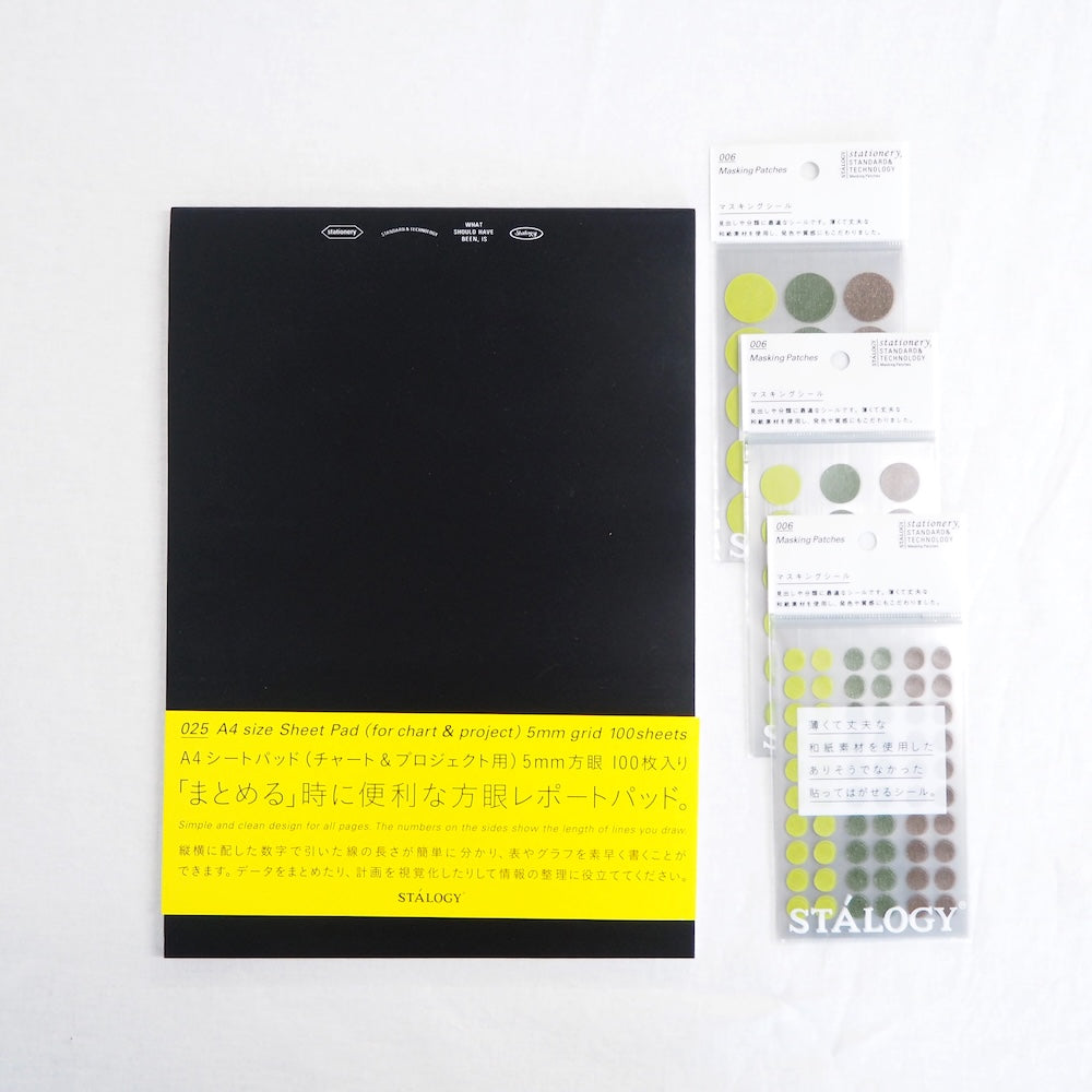 Stalogy Monochrome Black Bundle Set