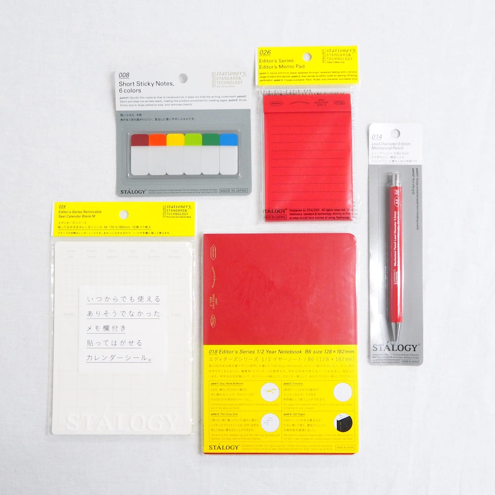 Stalogy Portable Red Bundle Set