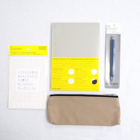 Stalogy Neutral Palette Bundle Set