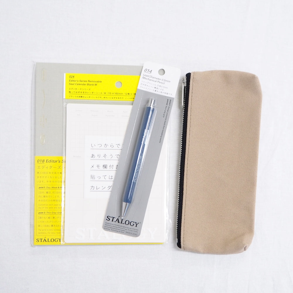 Stalogy Neutral Palette Bundle Set