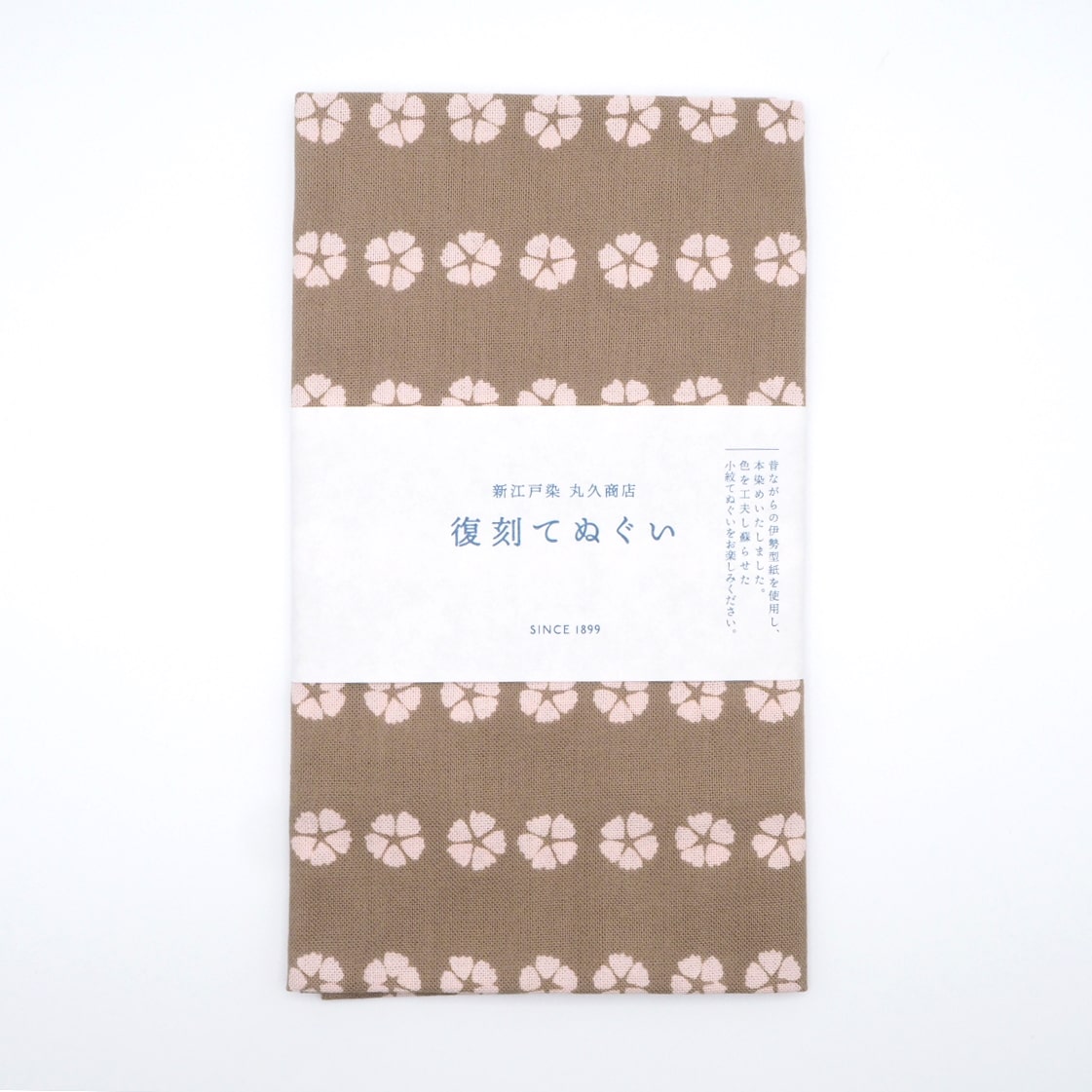 Flower Pattern Tenugui Cloth