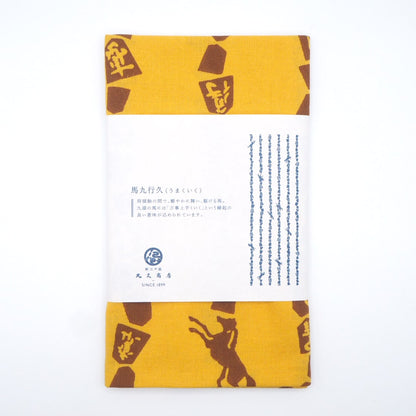 Tenugui Cloth - New Year's Pattern