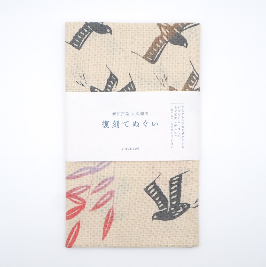 Flower Pattern Tenugui Cloth