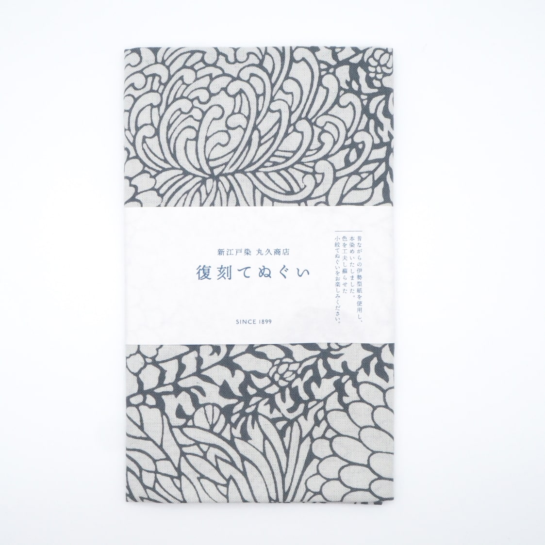 Flower Pattern Tenugui Cloth