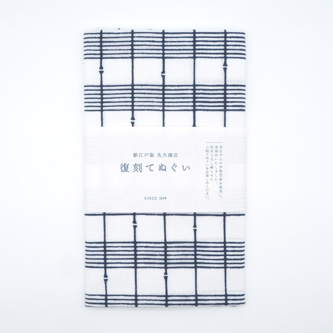 Chic Pattern Tenugui Cloth