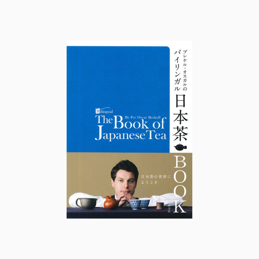 The Book of Japanese Tea | Japanese & English