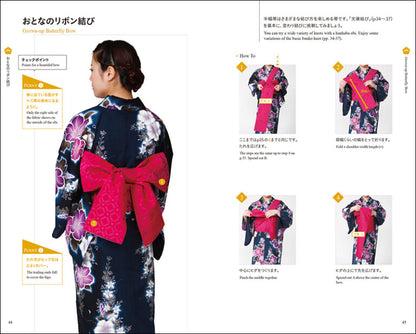 [Bilingual] The Yukata Handbook