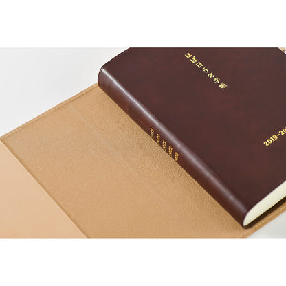 Hobonichi - 5-Year Techo Cover, Leather (Natural) | A6