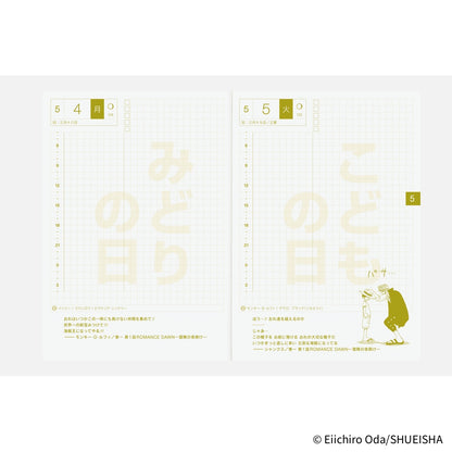 [Pre-Order] Hobonichi - 2026 HON, ONE PIECE Magazine; Hiriluk’s Cherry Blossoms | A6 Japanese