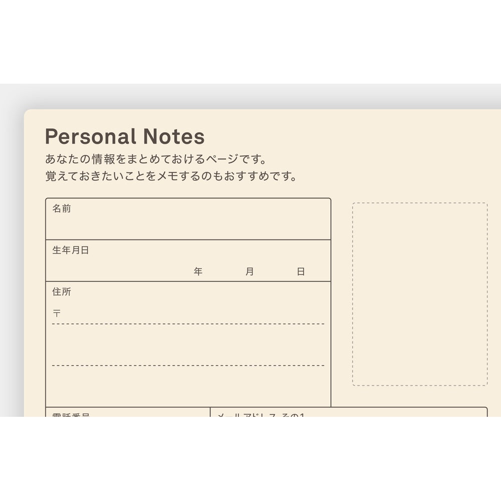 Hobonichi - 5-Year Techo Book 2026-2030 | A5