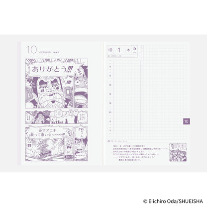 [Pre-Order] Hobonichi - 2026 HON, ONE PIECE Magazine; Hiriluk’s Cherry Blossoms | A6 Japanese
