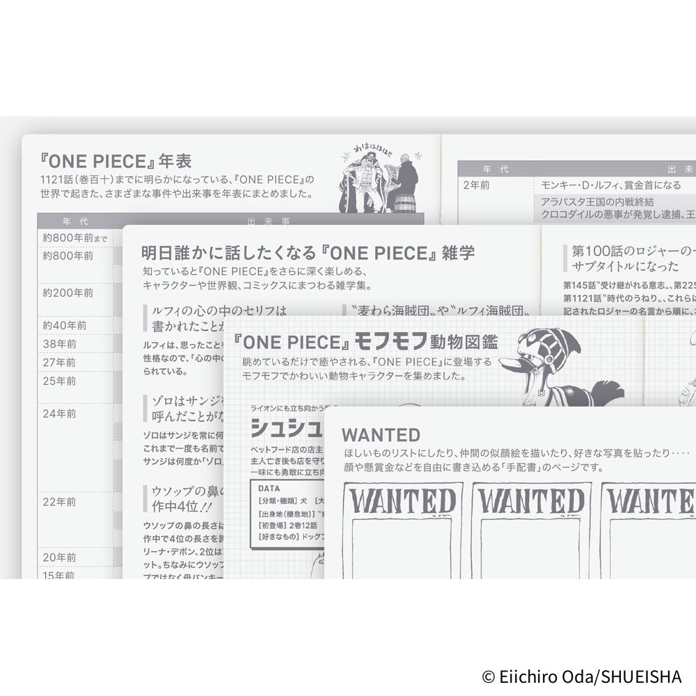 [Pre-Order] Hobonichi - 2026 HON, ONE PIECE Magazine; Hiriluk’s Cherry Blossoms | A6 Japanese