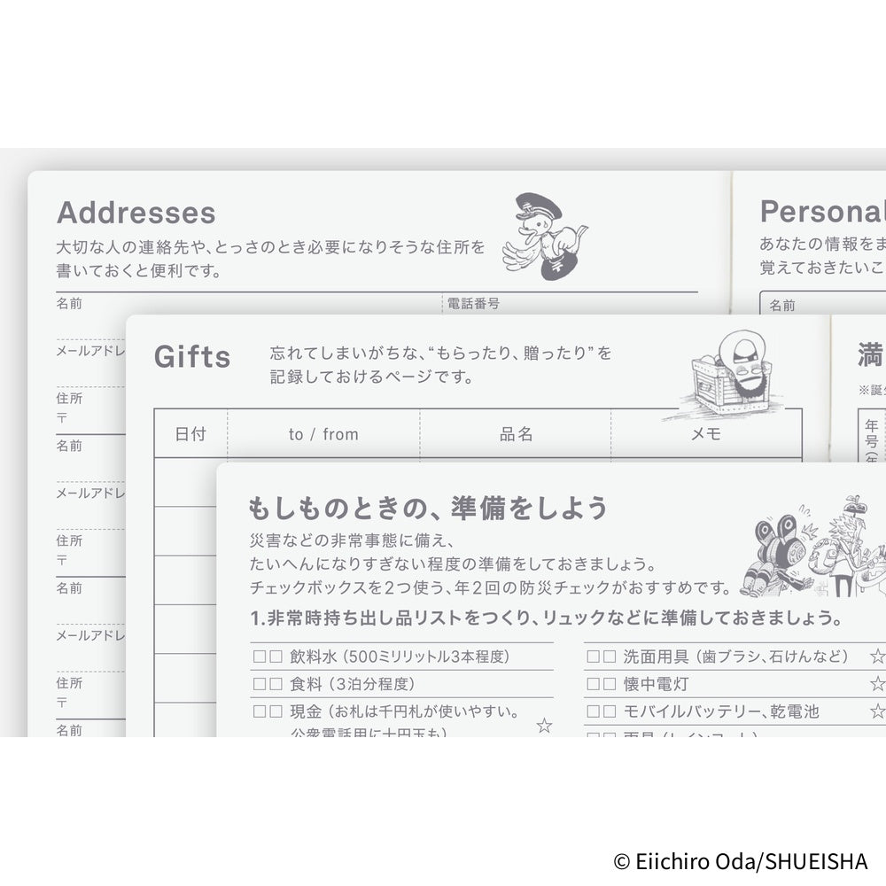 [Pre-Order] Hobonichi - 2026 HON, ONE PIECE Magazine; Hiriluk’s Cherry Blossoms | A6 Japanese