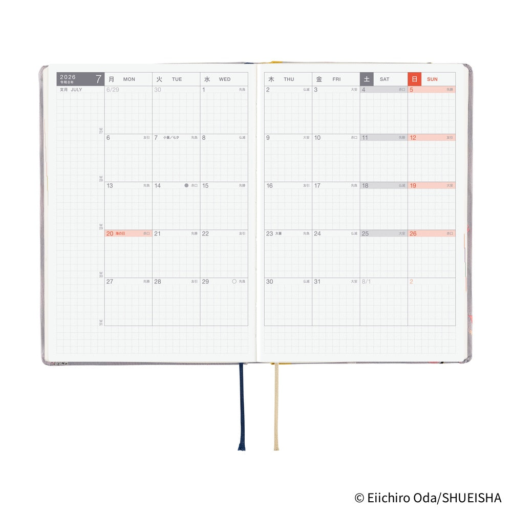 [Pre-Order] Hobonichi - 2026 HON, ONE PIECE Magazine; Hiriluk’s Cherry Blossoms | A6 Japanese