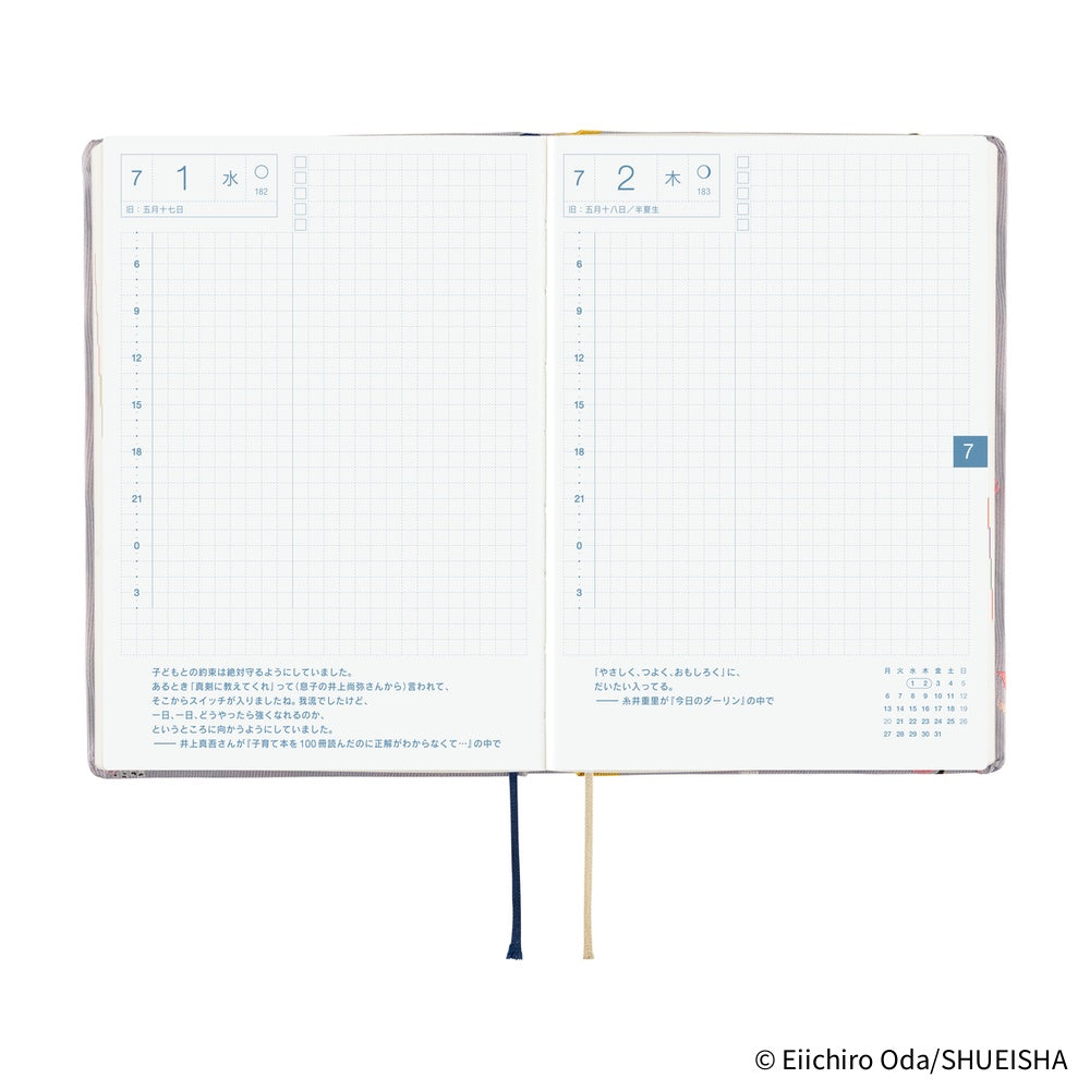 [Pre-Order] Hobonichi - 2026 HON, ONE PIECE Magazine; Hiriluk’s Cherry Blossoms | A6 Japanese