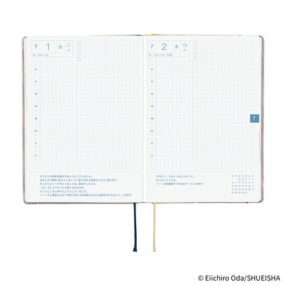 [Pre-Order] Hobonichi - 2026 HON, ONE PIECE Magazine; Hiriluk’s Cherry Blossoms | A6 Japanese