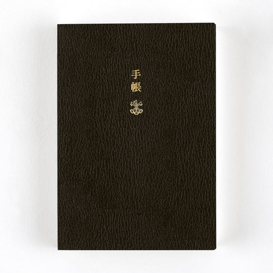 Hobonichi - 2026 Techo Planner Book | A6 English