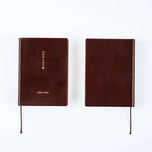 Hobonichi - 5-Year Techo Book 2026-2030 | A5