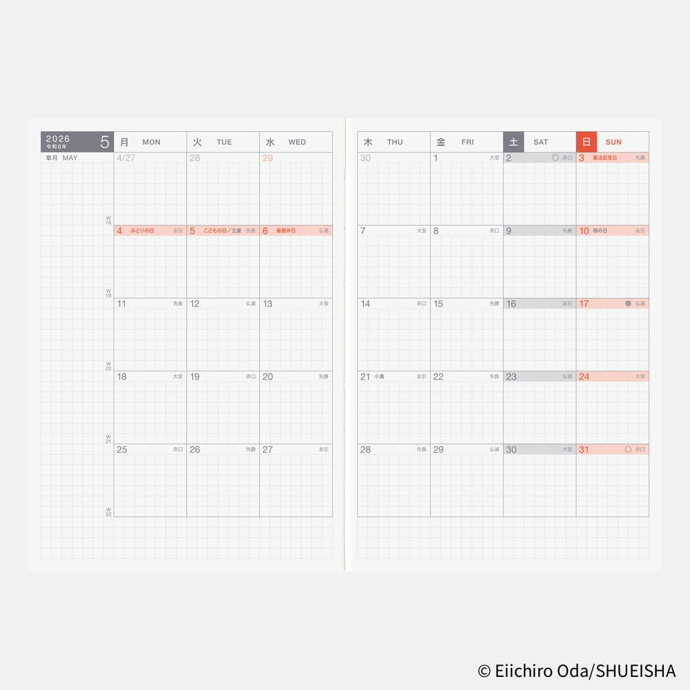[Pre-Order] Hobonichi - 2026 ONE PIECE Magazine Techo Book | A6 Japanese