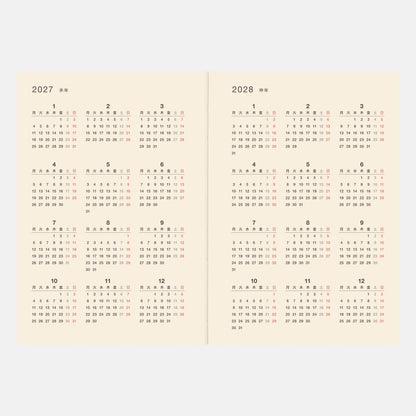 Hobonichi - 5-Year Techo Book 2026-2030 | A5