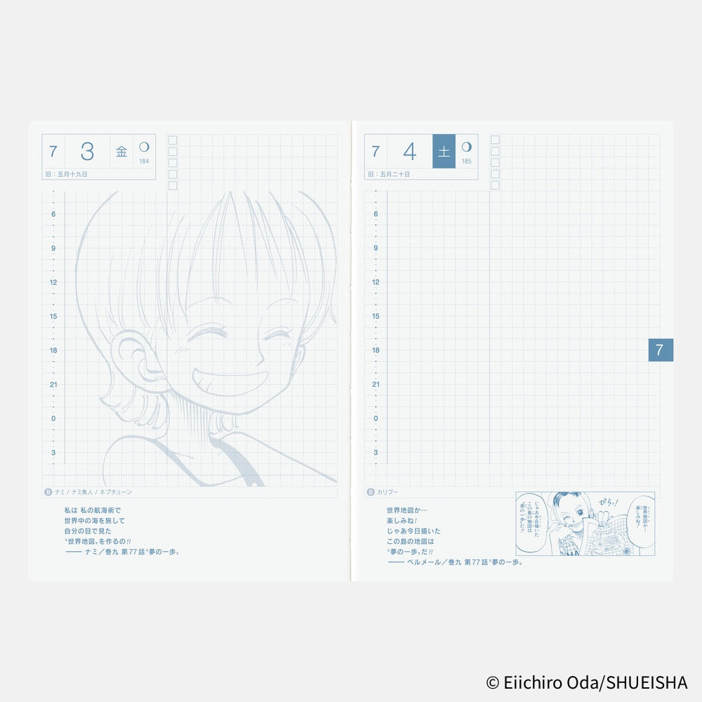 [Pre-Order] Hobonichi - 2026 ONE PIECE Magazine Techo Book | A6 Japanese