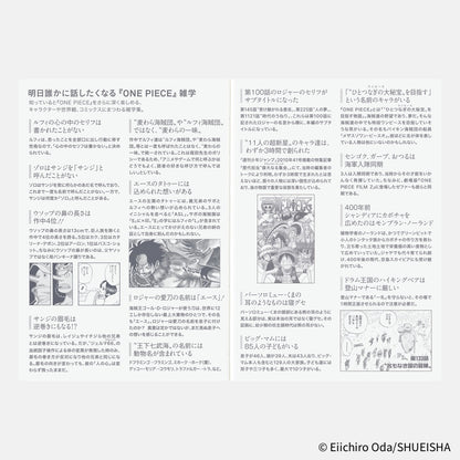 [Pre-Order] Hobonichi - 2026 ONE PIECE Magazine Techo Book | A6 Japanese