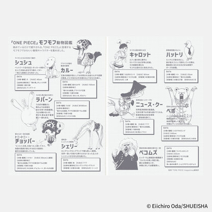 [Pre-Order] Hobonichi - 2026 ONE PIECE Magazine Techo Book | A6 Japanese