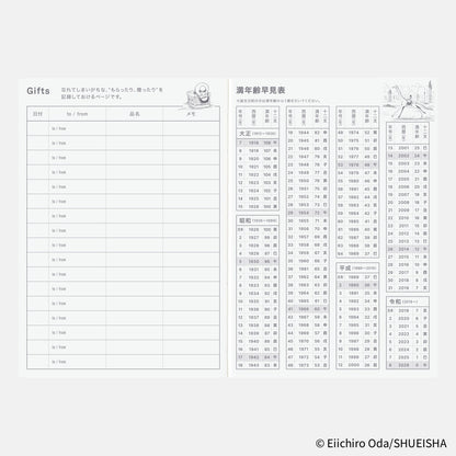 [Pre-Order] Hobonichi - 2026 ONE PIECE Magazine Techo Book | A6 Japanese