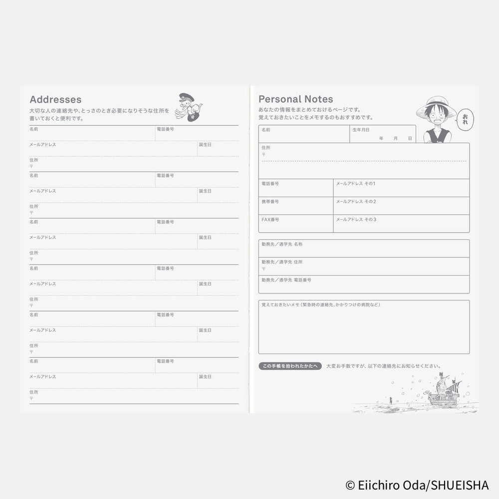 [Pre-Order] Hobonichi - 2026 ONE PIECE Magazine Techo Book | A6 Japanese