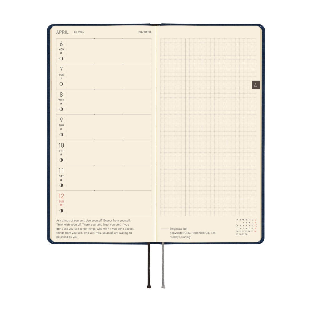 [Pre-Order] Hobonichi - 2026 Weeks Mega, Colors: Cosmo Blue | English