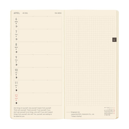 Hobonichi - 2026 Weeks Mega, Sneaker: Indigo Black | English