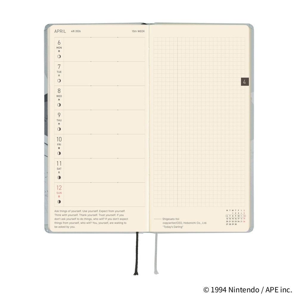 Hobonichi - 2026 Weeks, MOTHER: The Secret of MOTHER 2 | English