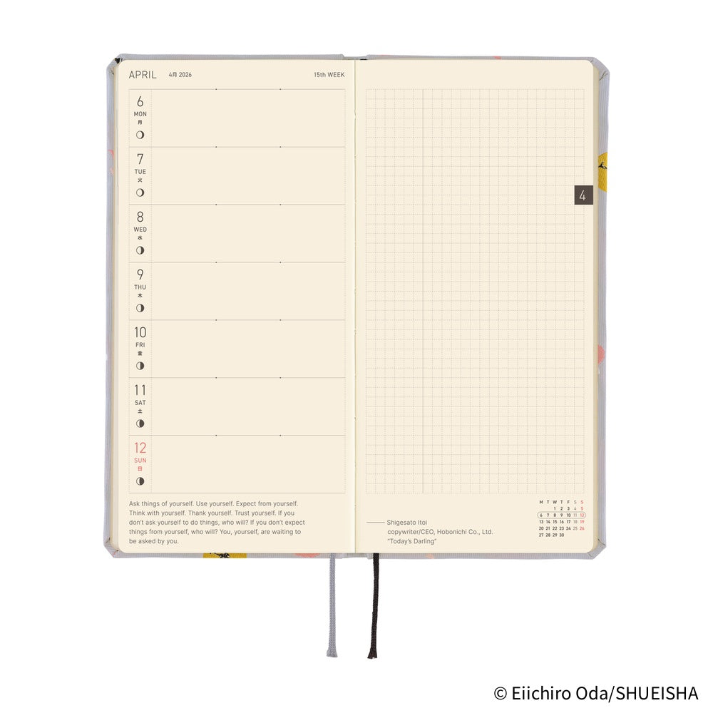 [Pre-Order] Hobonichi - 2026 Weeks, ONE PIECE Magazine: Hiriluk’s Cherry Blossoms