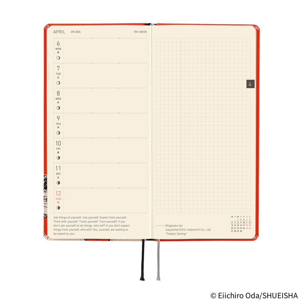 [Pre-Order] Hobonichi - 2026 Weeks, ONE PIECE Magazine: Straw Hat Luffy (Red)