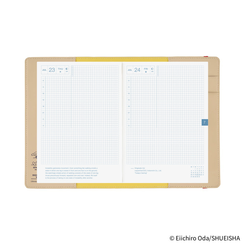 [Pre-Order] Hobonichi - ONE PIECE magazine:  End of Luffy’s Dream (Sand Beige) | A5 Techo Cover