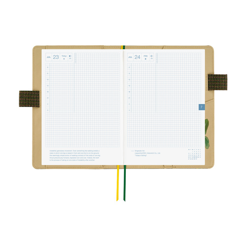 Hobonichi - Tolight: Garden of Botany | A5 Cousin Cover