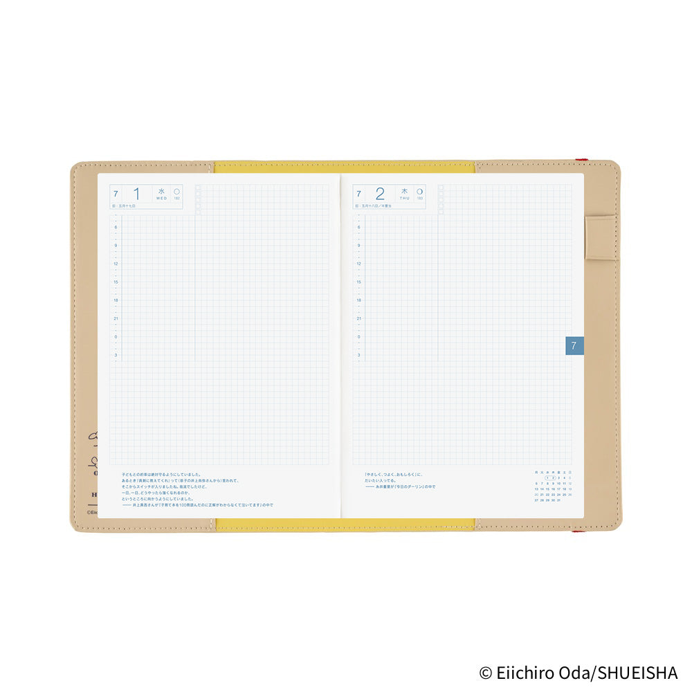 [Pre-Order] Hobonichi - ONE PIECE magazine:  End of Luffy’s Dream (Sand Beige) | A5 Techo Cover