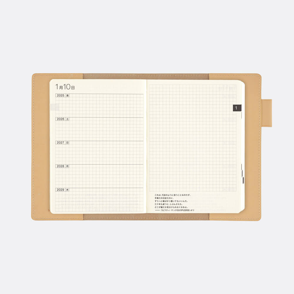 Hobonichi - 5-Year Techo Cover, Leather (Natural) | A6