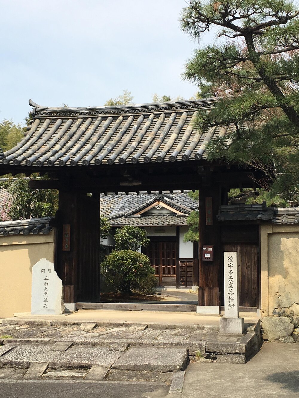 A Gate in Kyoto